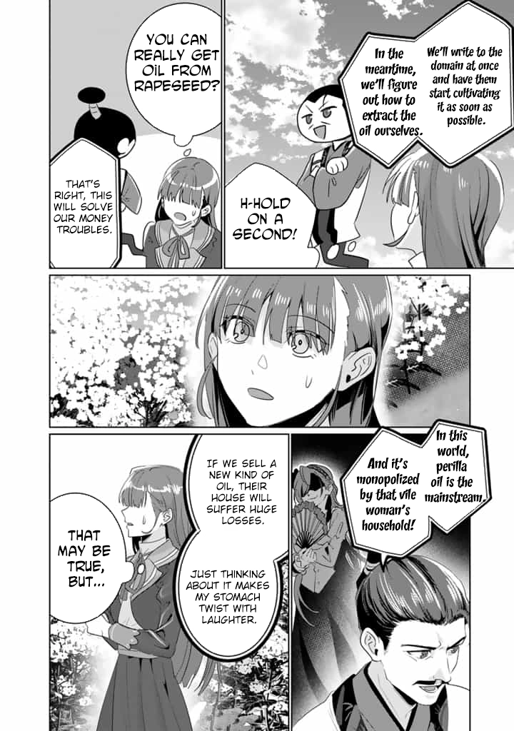 Oda Nobunaga Possessed Me-But I Don't Want to Conquer the World! Chapter 5 - . Page 24